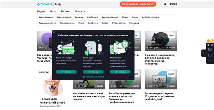 Выбор области экрана для записи