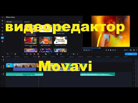 Как скачать и установить Movavi Screen Recorder