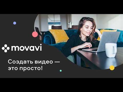 Как экспортировать готовый проект с нужными параметрами