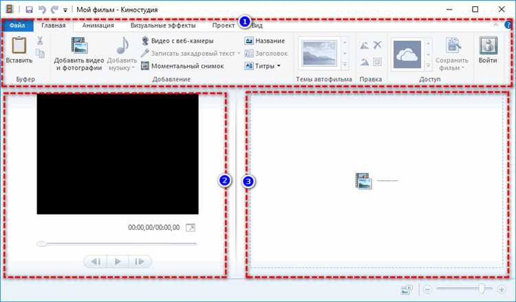 Как пользоваться movie maker для windows 10