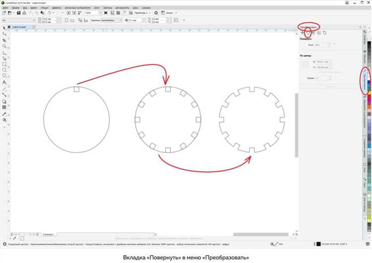 Как пользоваться ножом в coreldraw