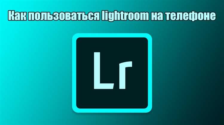 Настройка экспозиции, контраста, цвета и резкости