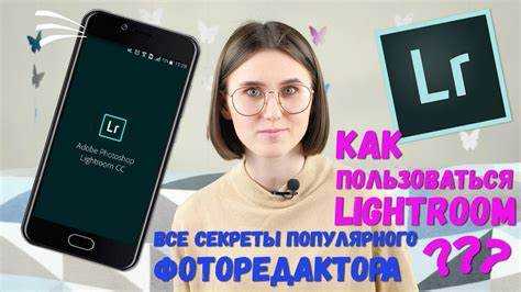 Работа с кривыми и экспозицией
