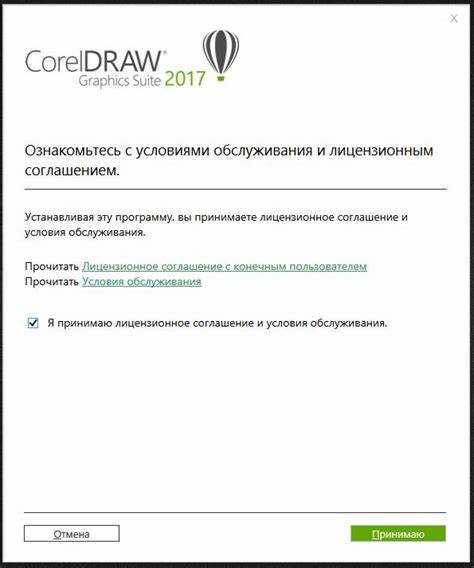 Настройка рабочего пространства и панелей инструментов