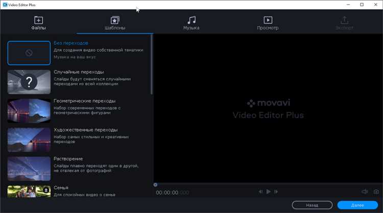 Настройка временной шкалы для точного монтажа видео