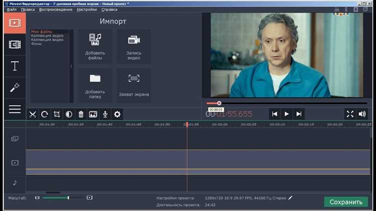 Как пользоваться программой movavi video editor plus