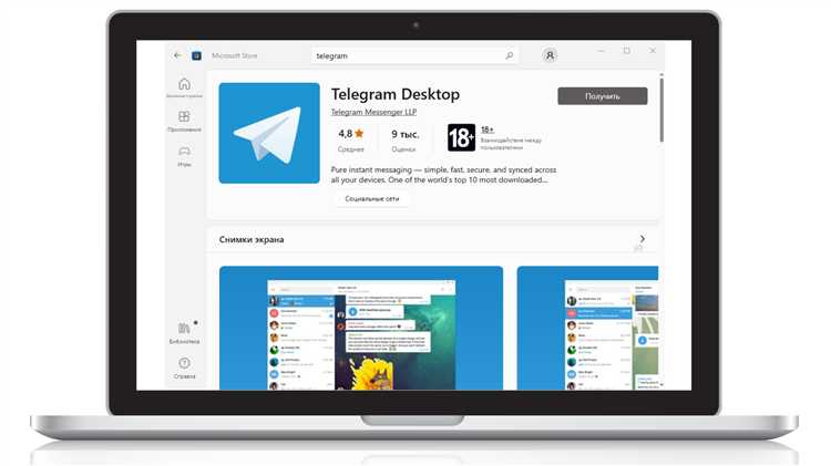 Как использовать Telegram на ПК без установки через веб-версию