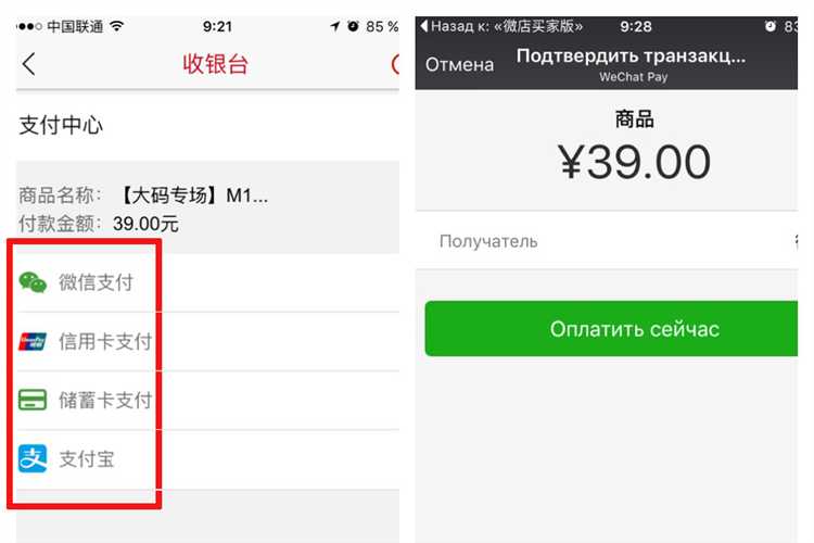 Выбор и сравнение реплик по качеству и цене через WeChat