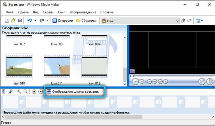 Использование звуковых дорожек и наложение музыки