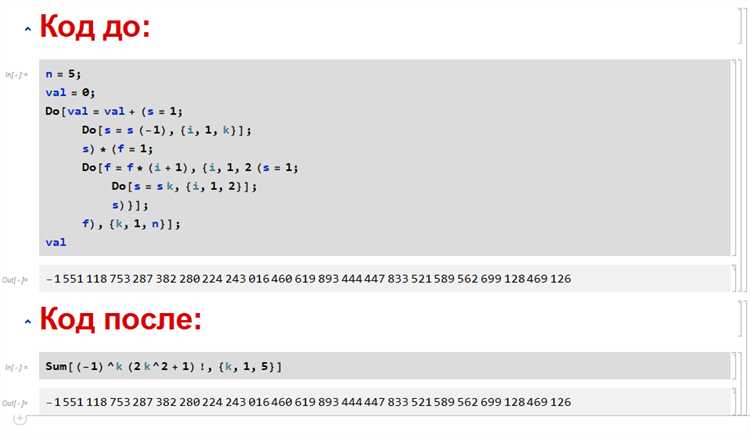 Использование встроенной справки и документации в Mathematica
