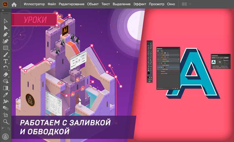 Исправление ошибок при заливке и восстановление исходных настроек