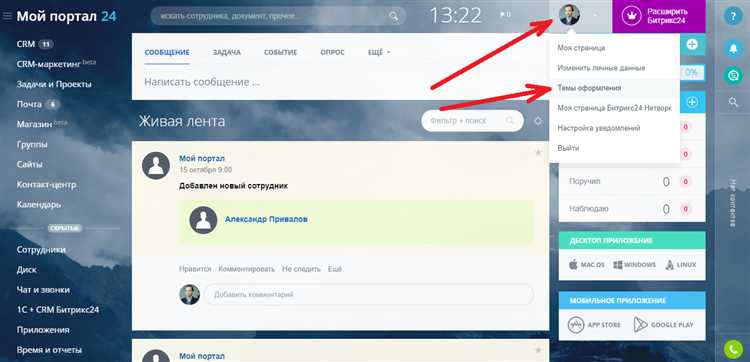 Настройка DNS-записей после изменения домена