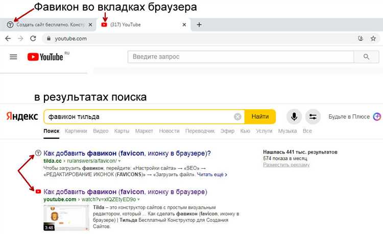 Обновление фавикона в шаблоне сайта Битрикс