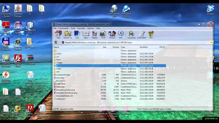 Подготовка файла нового фавикона в нужном формате