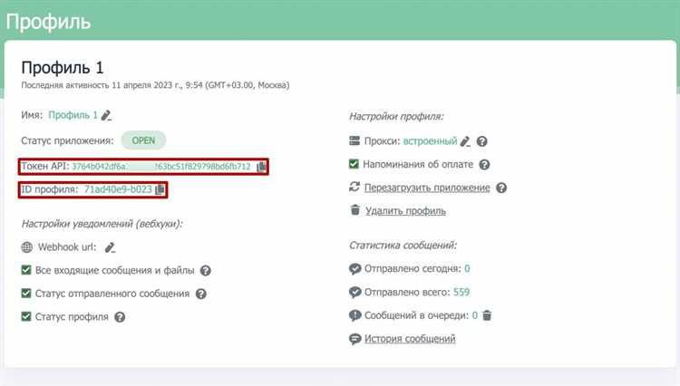 Поиск текущей конфигурации капчи в настройках сайта