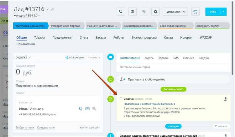 Как отредактировать контактную информацию на сайте через визуальный редактор