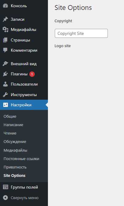 Проверка отображения нового логотипа на всех страницах сайта