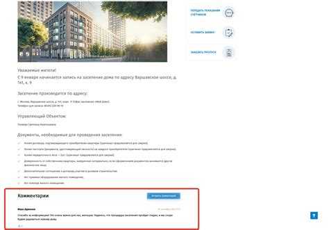 Очистка кеша после замены логотипа