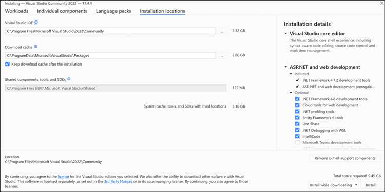 Как поменять место установки visual studio