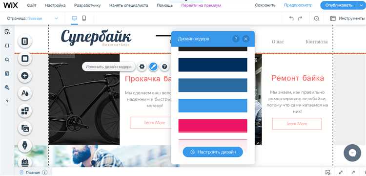 Как отредактировать отображаемое имя в браузерной вкладке