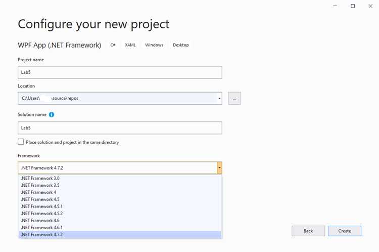Как поменять net framework в visual studio