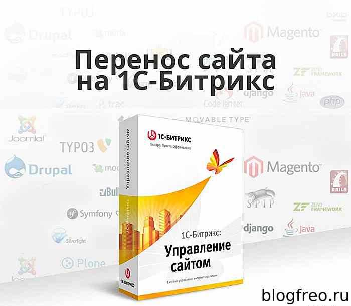 Очистка кеша после внесения изменений