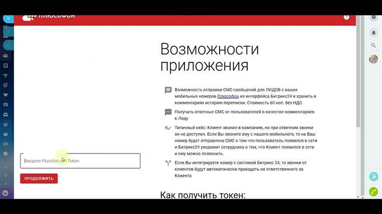 Обновление номера в файлах include