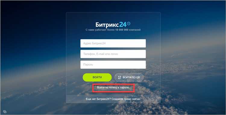 Как сбросить забытый пароль с помощью формы восстановления