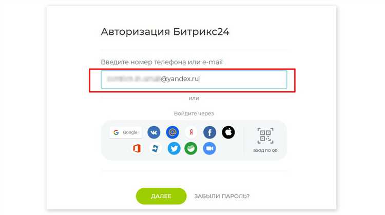Пошаговая смена пароля через веб-интерфейс