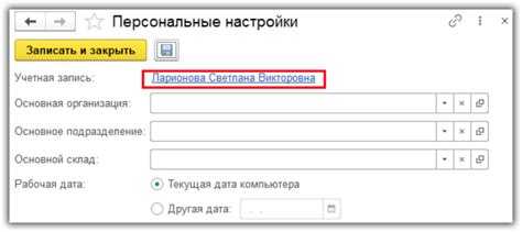 Как сменить пароль в локальной версии 1С