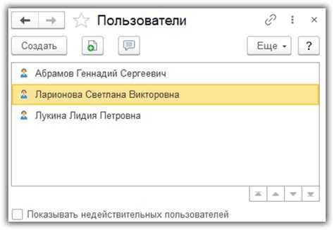 Частые ошибки при смене пароля в 1С и их решение