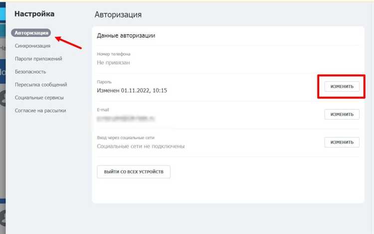 Как восстановить доступ, если забыли пароль от админки