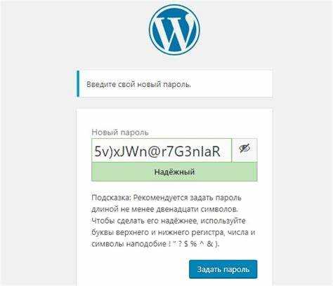 Как зайти в админку WordPress при утерянном пароле