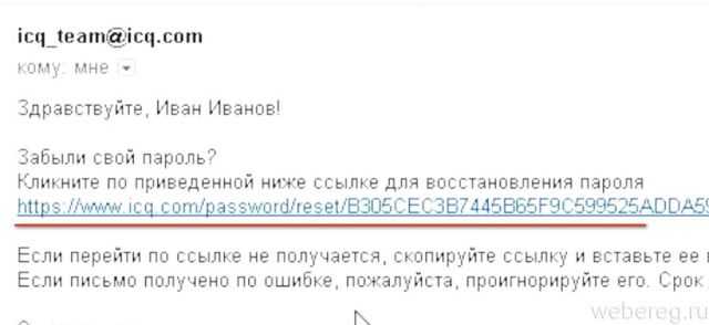 Рекомендации по защите аккаунта после смены пароля