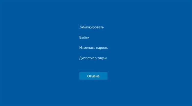 Шаги для подтверждения текущего пароля перед изменением
