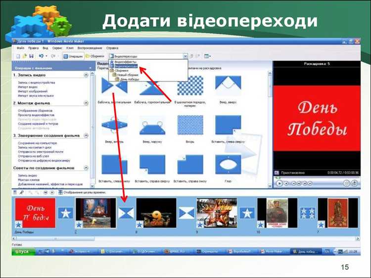 Рекомендованные значения длительности для различных целей