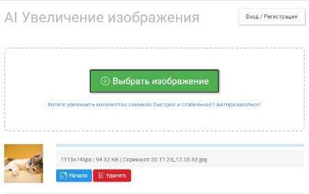 Ошибки при изменении разрешения и способы их устранения