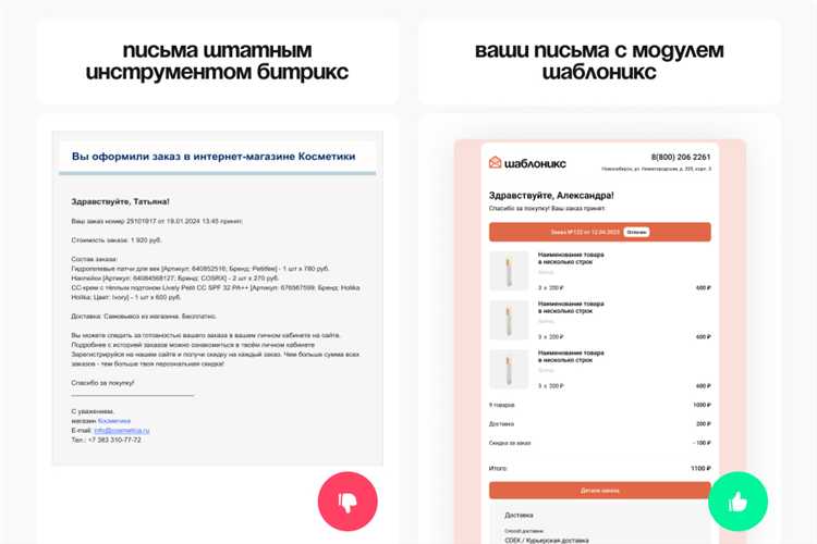 Создание резервной копии шаблона и сайта