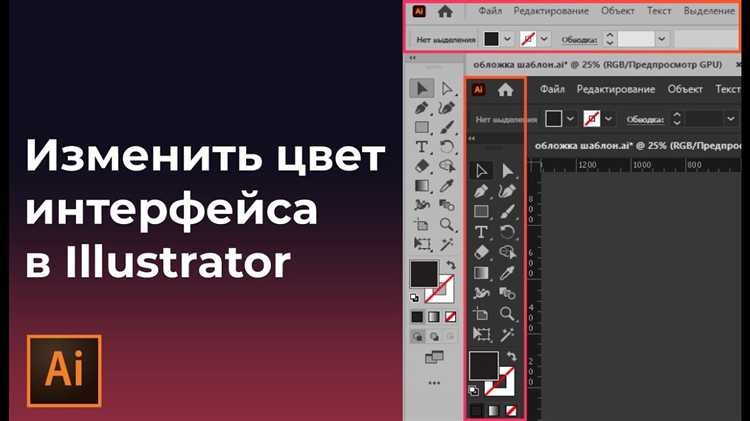 Как настроить прозрачный фон и зачем это нужно