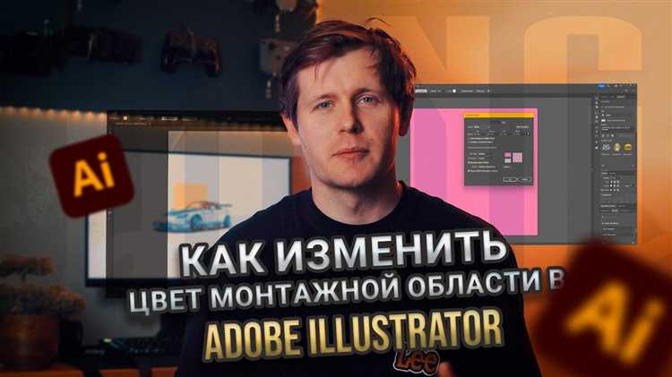 Как сохранить шаблон с выбранным цветом фона