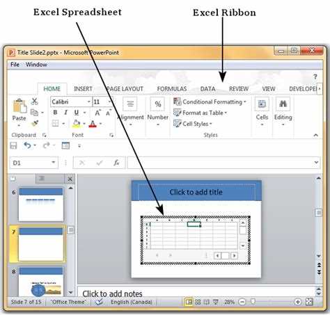 Как поменять цвет границы таблицы в powerpoint