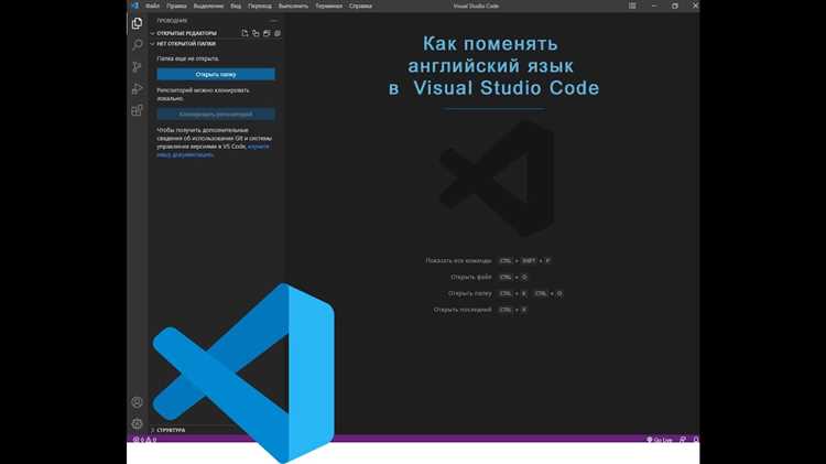 Как поменять цвет кода в visual studio