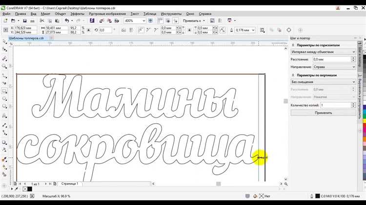 Как задать точный цвет шрифта с помощью кода цвета