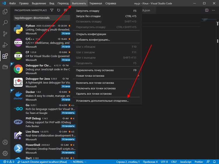 Как поменять цвет синтаксиса в visual studio code