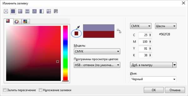 Как поменять цвет в coreldraw