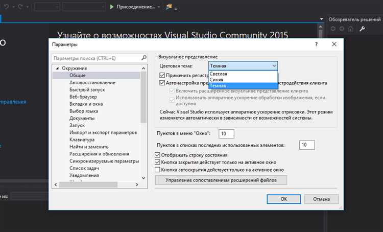 Создание собственной темы с помощью файла JSON