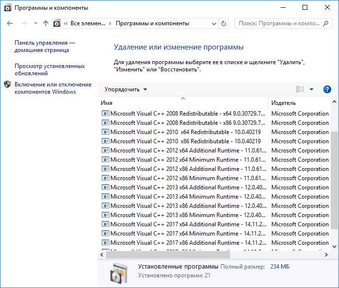 Настройка версии языка C через свойства проекта