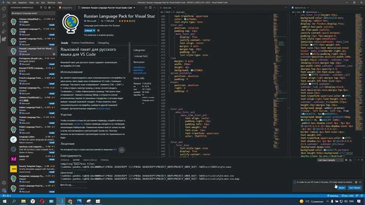 Настройка языка интерфейса через файл settings.json