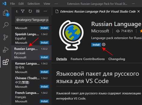 Как переключаться между языками без перезапуска VS Code