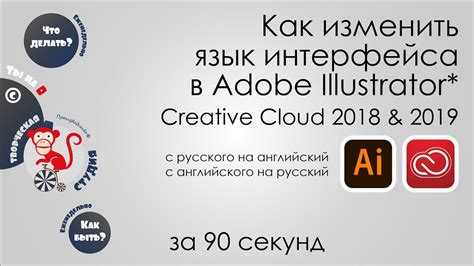 Если после всех действий язык интерфейса не изменился, рекомендуется очистить кеш приложения и перезапустить компьютер.